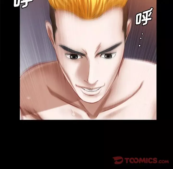 他的她第27章