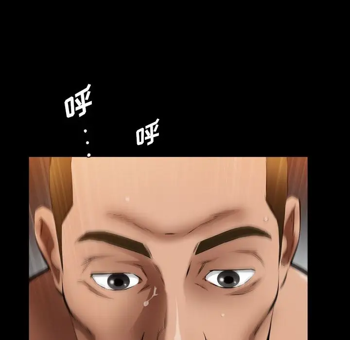 他的她第27章