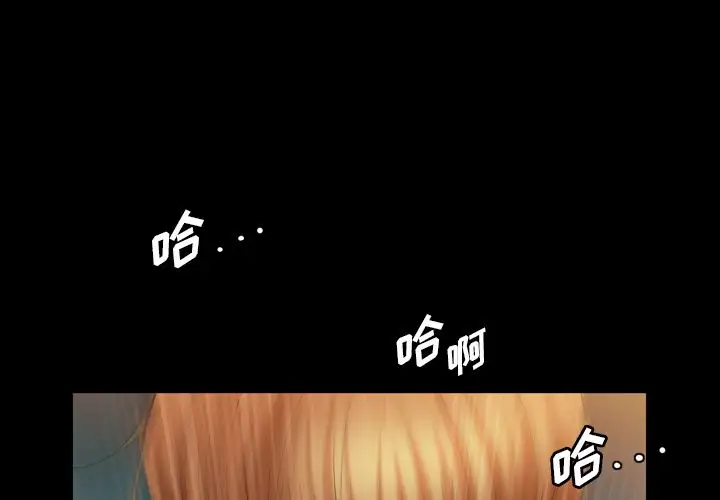 他的她第28章
