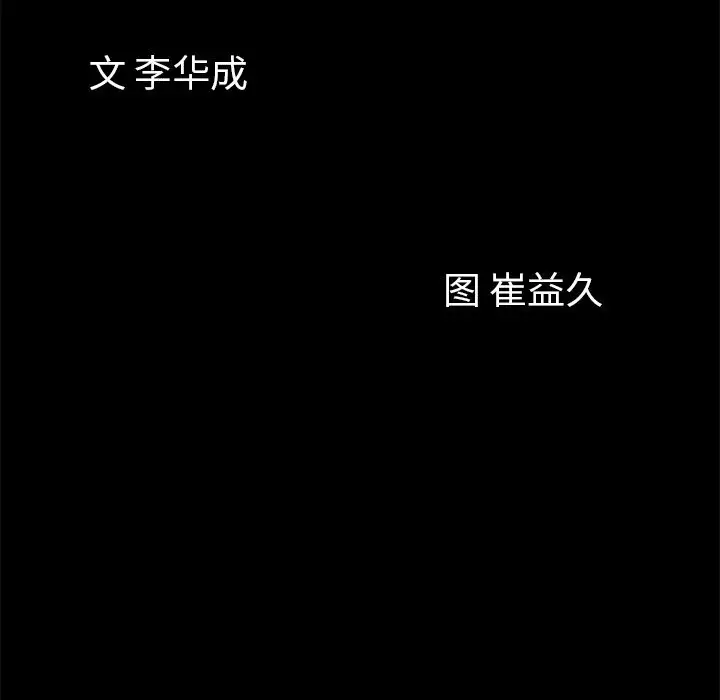 他的她第28章