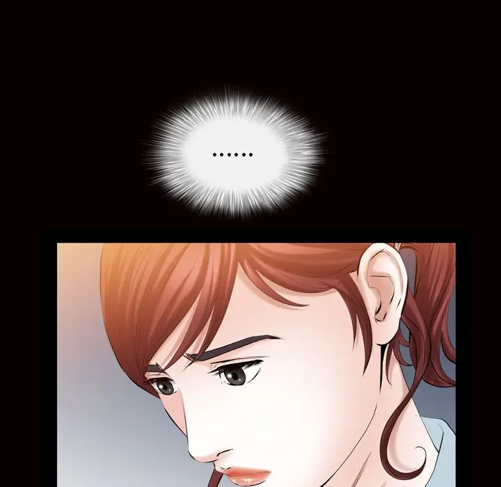 他的她第28章