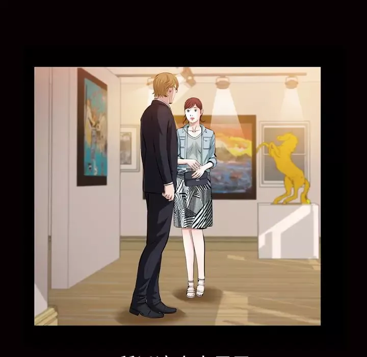 他的她第28章