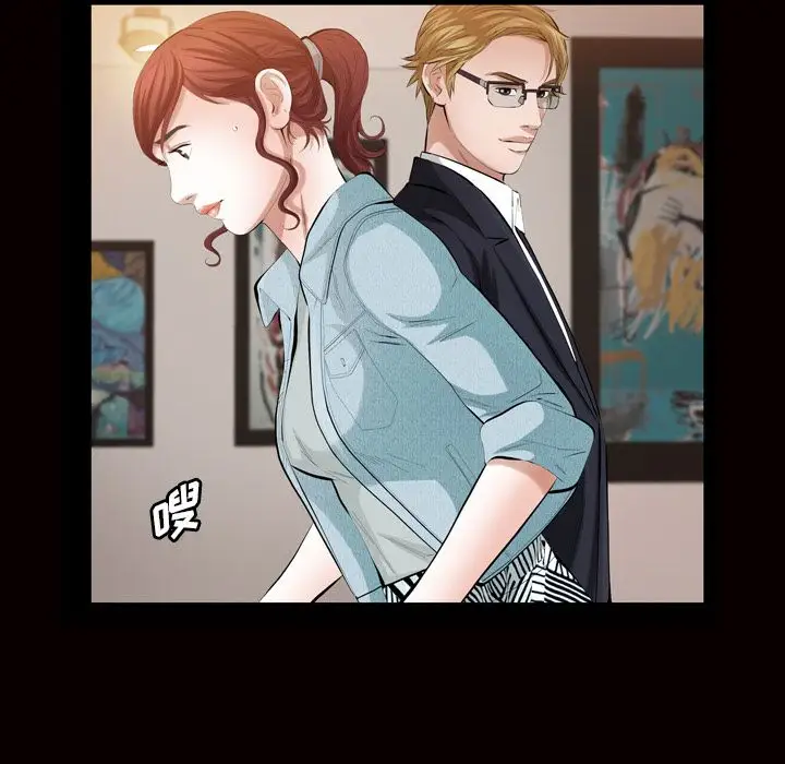 他的她第28章