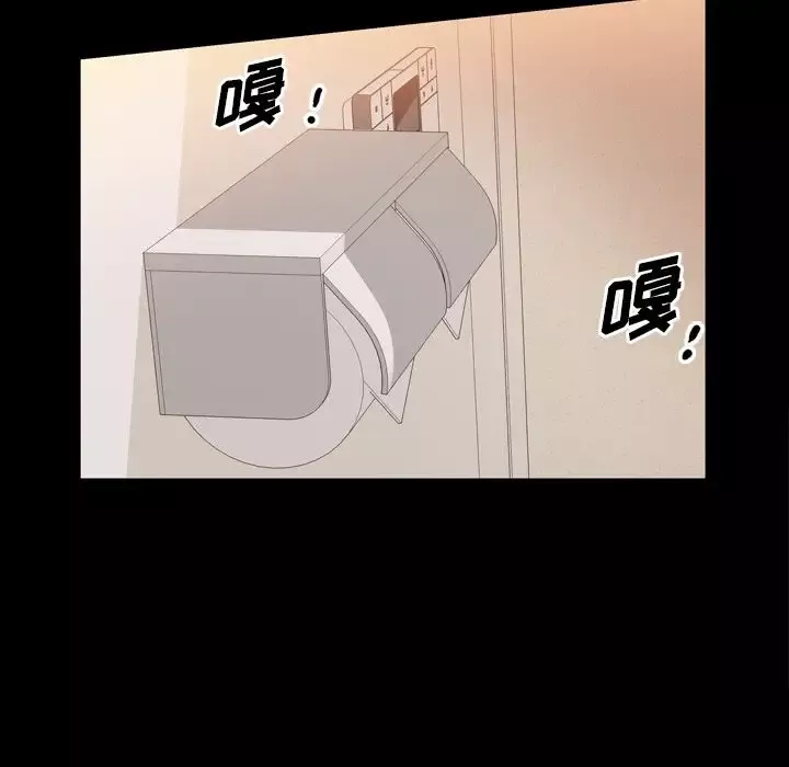 他的她第28章