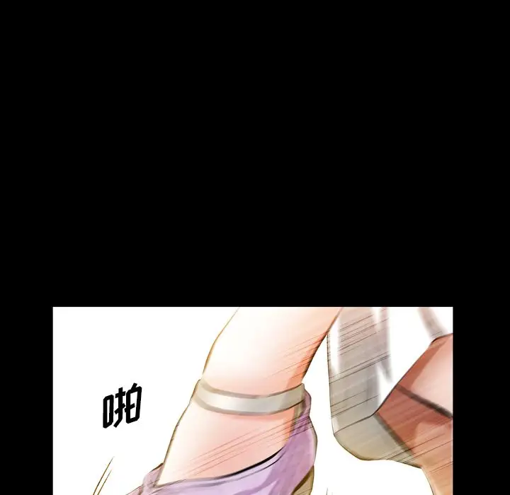 他的她第28章