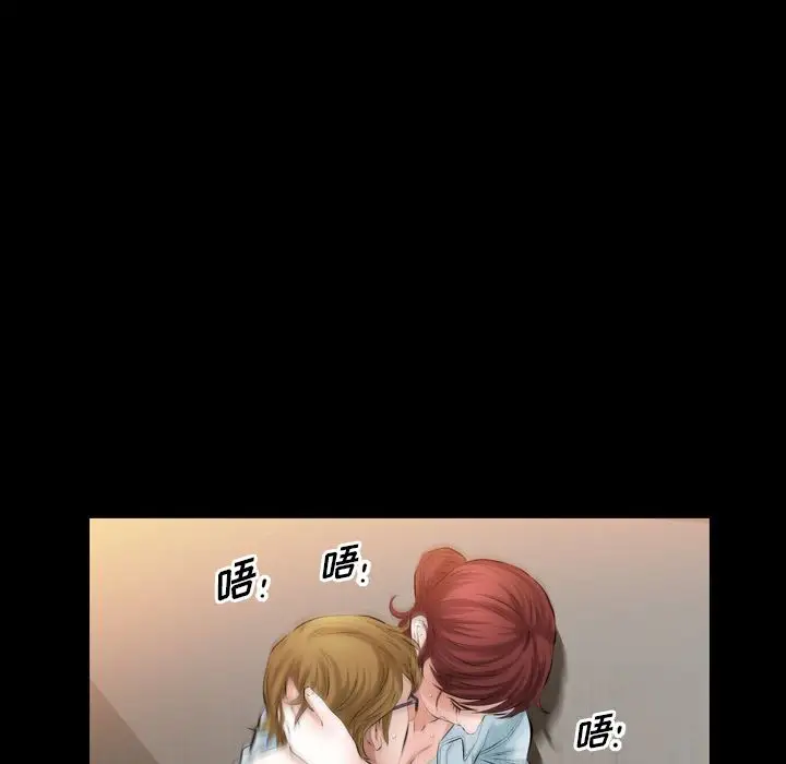 他的她第28章