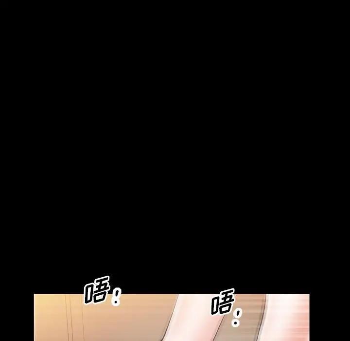 他的她第28章