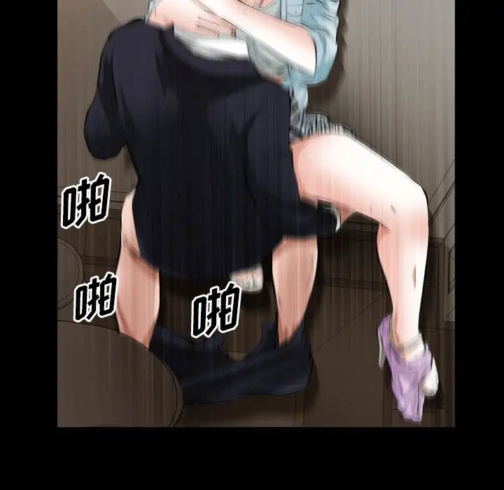 他的她第28章