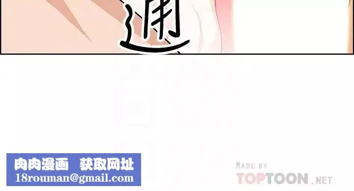 前女友變女傭第26話-同居第一天就開始劇烈運動
