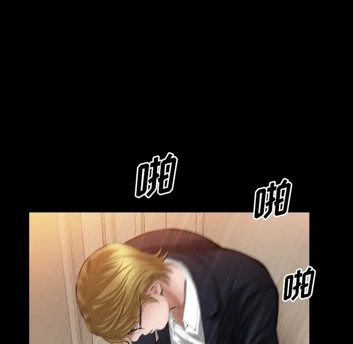 他的她第28章