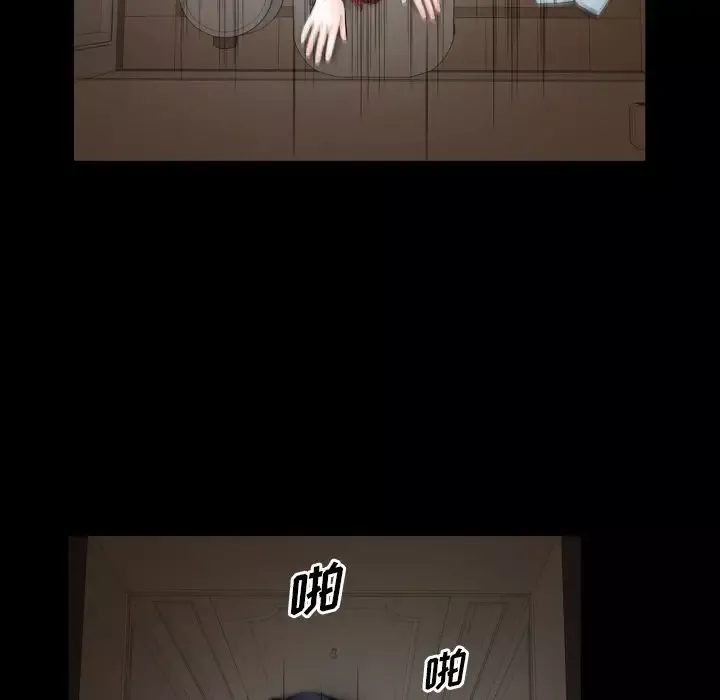 他的她第28章