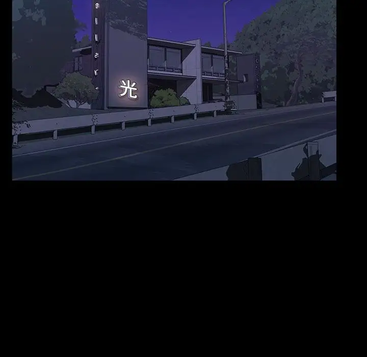 他的她第28章