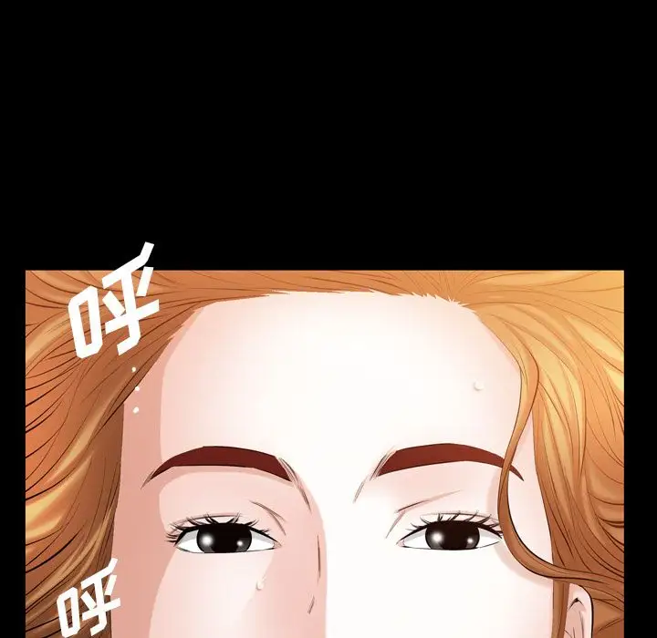 他的她第28章