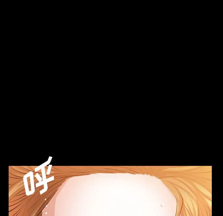 他的她第29章