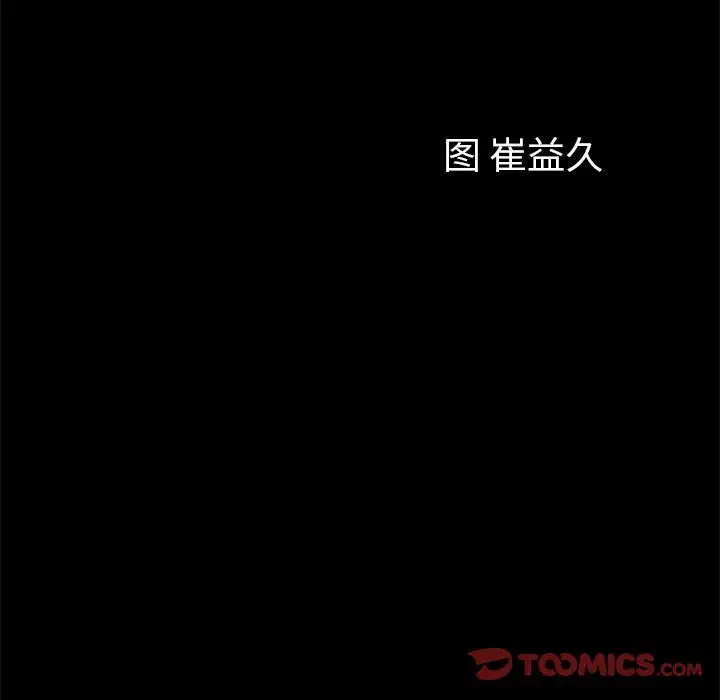他的她第29章