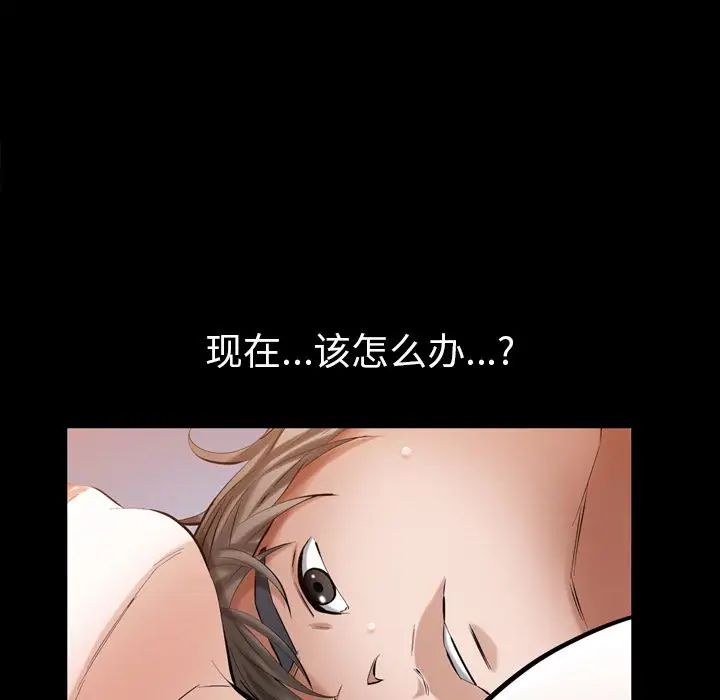 他的她第29章