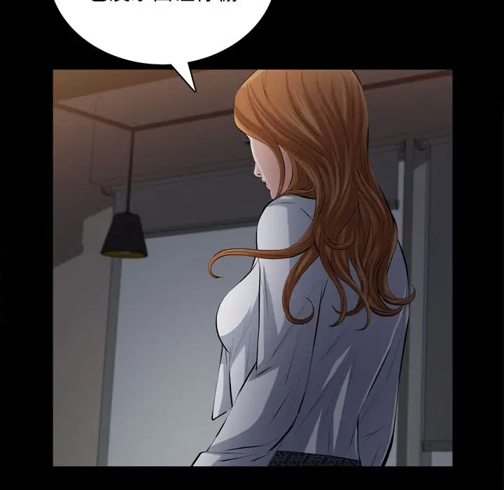 他的她第29章