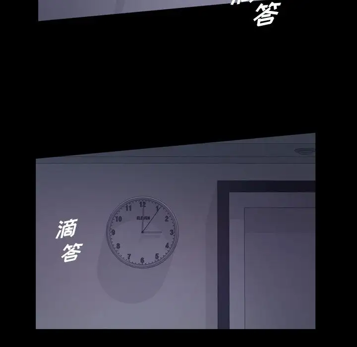 他的她第29章