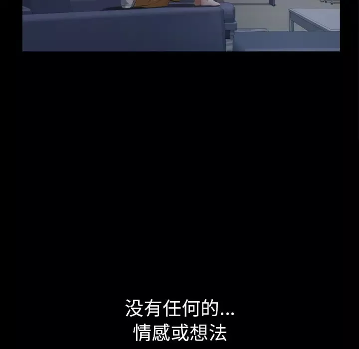 他的她第29章