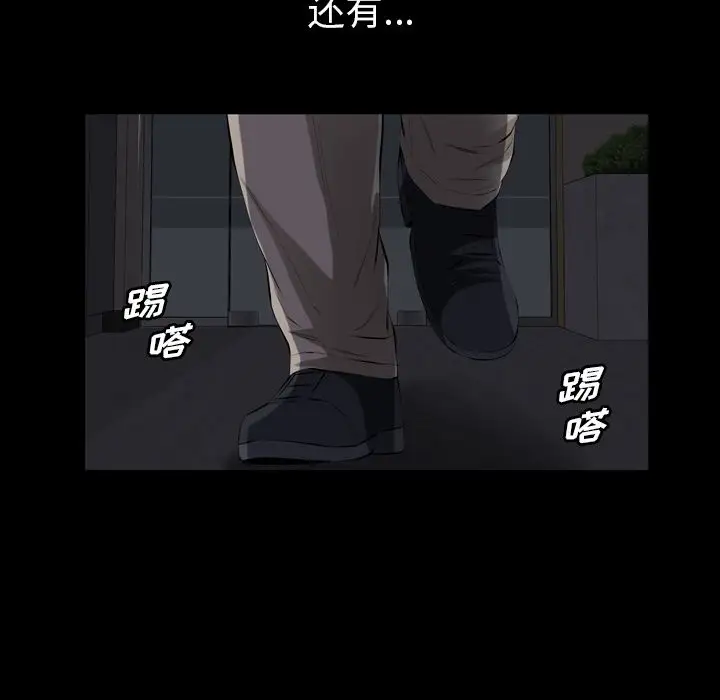 他的她第29章