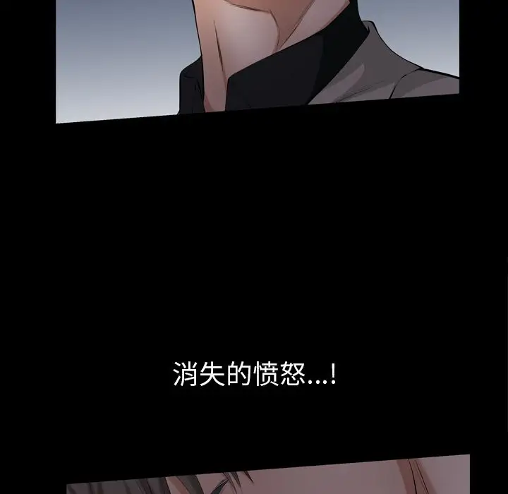 他的她第29章