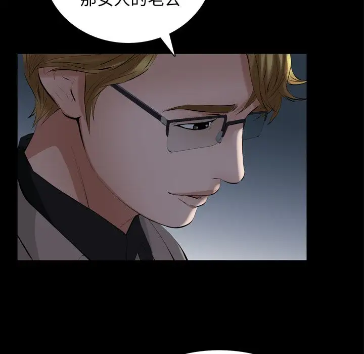 他的她第29章