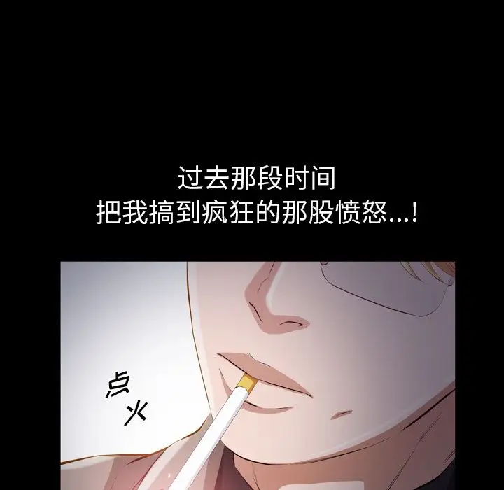 他的她第29章