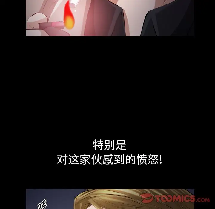 他的她第29章