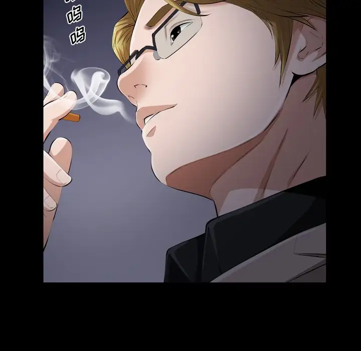 他的她第29章
