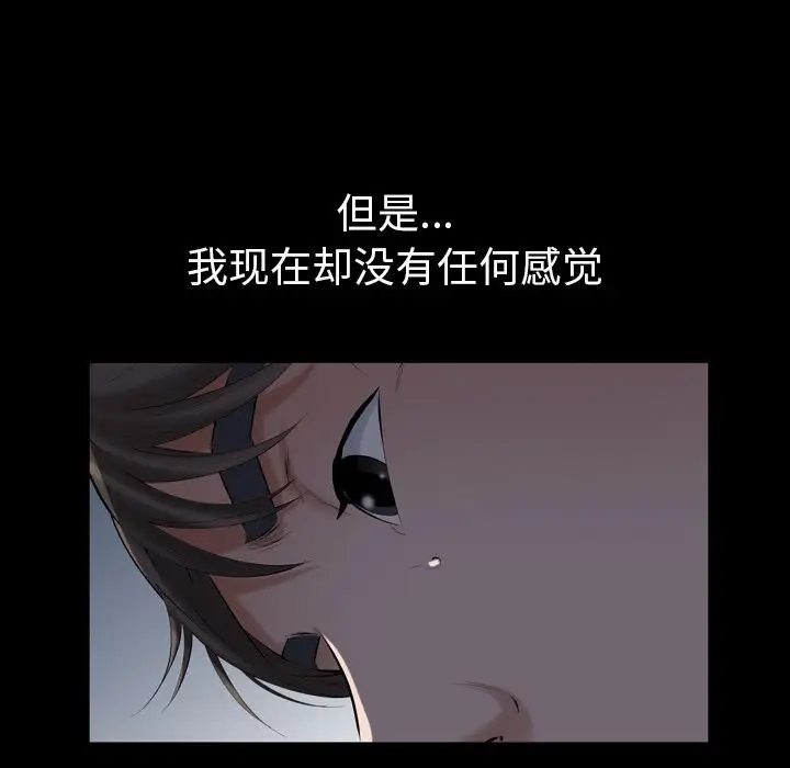他的她第29章