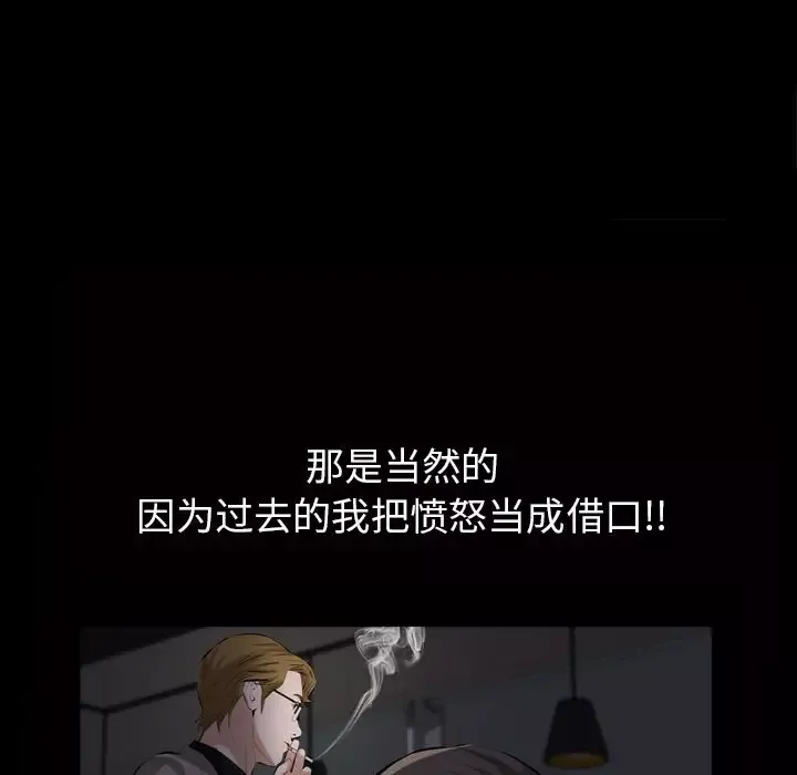 他的她第29章