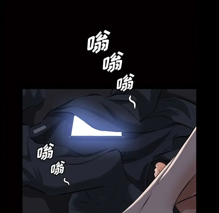 他的她第29章