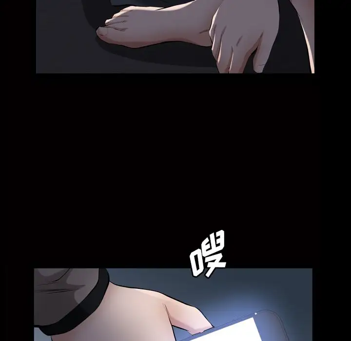 他的她第29章