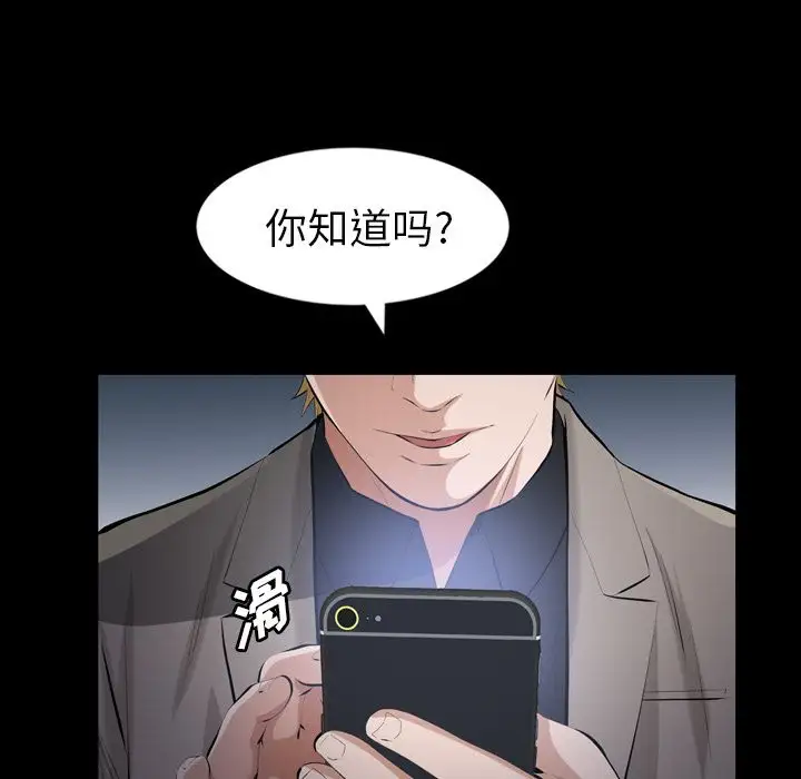 他的她第29章