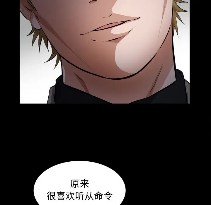 他的她第29章