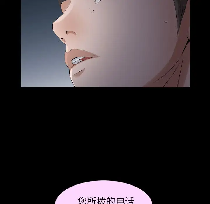 他的她第29章