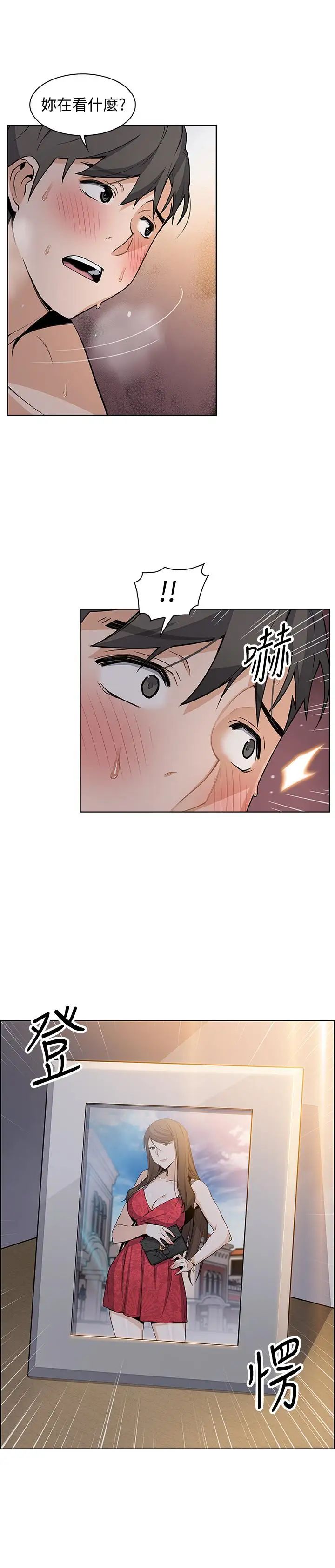 前女友變女傭第29話-希望我是你最銷魂的性經驗