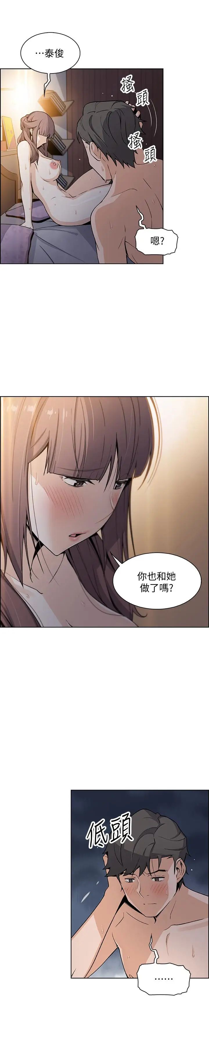 前女友变女佣第29话-希望我是你最销魂的性经验