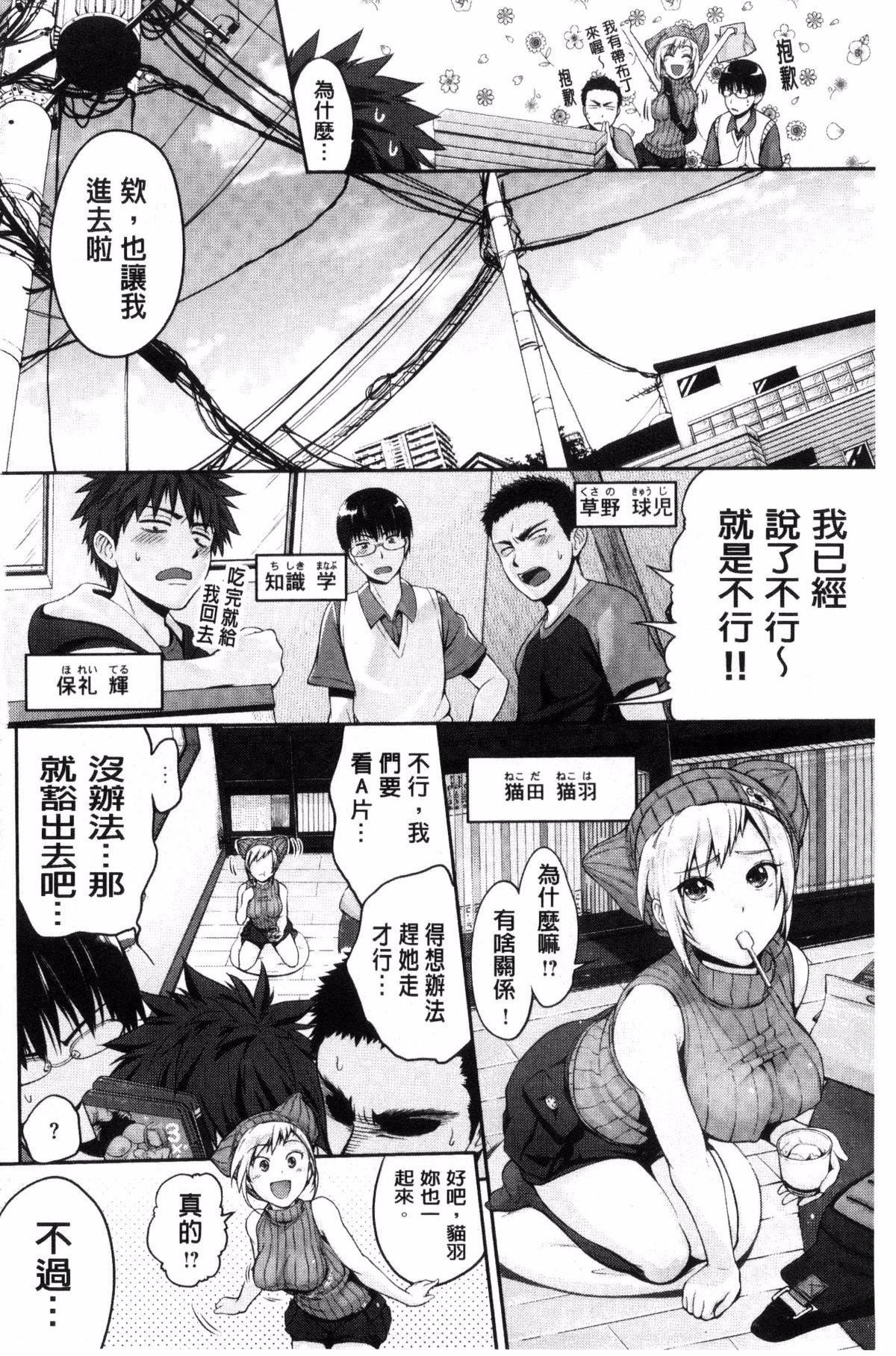 [黒越阳]じゅんむす[黒越阳]じゅんむす