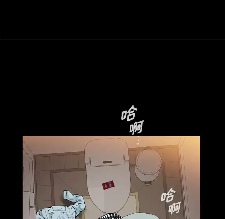 他的她第29章