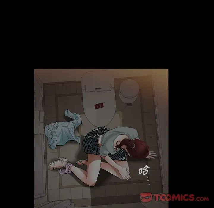 他的她第29章