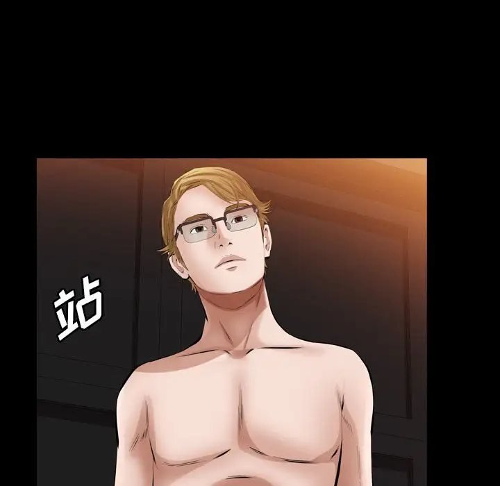 他的她第29章