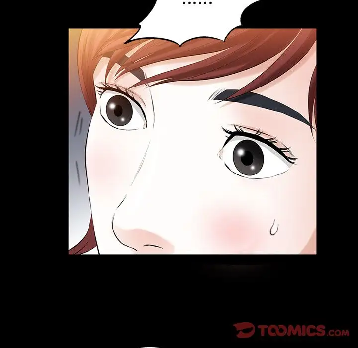 他的她第29章