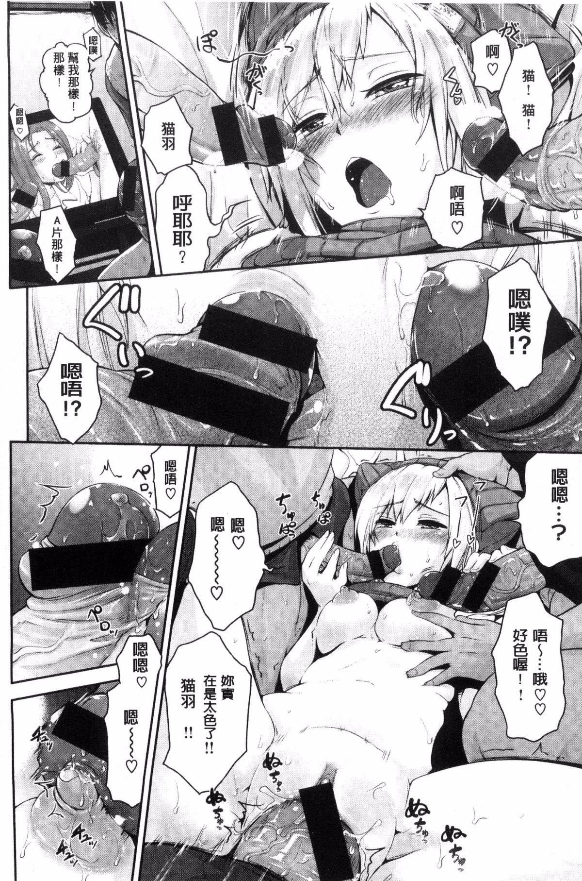 [黒越阳]じゅんむす[黒越阳]じゅんむす