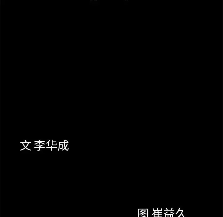 他的她第30章
