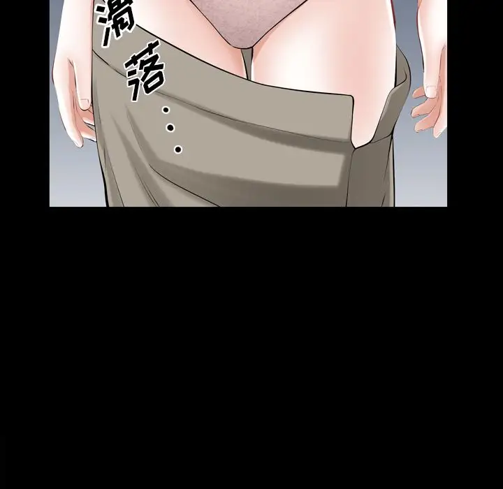 他的她第30章