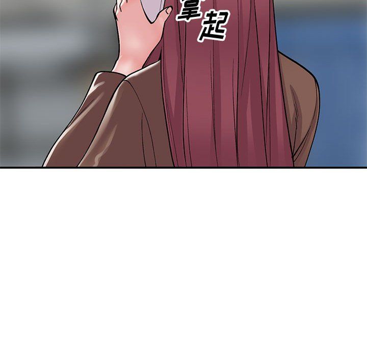 姐姐的秘密第65話
