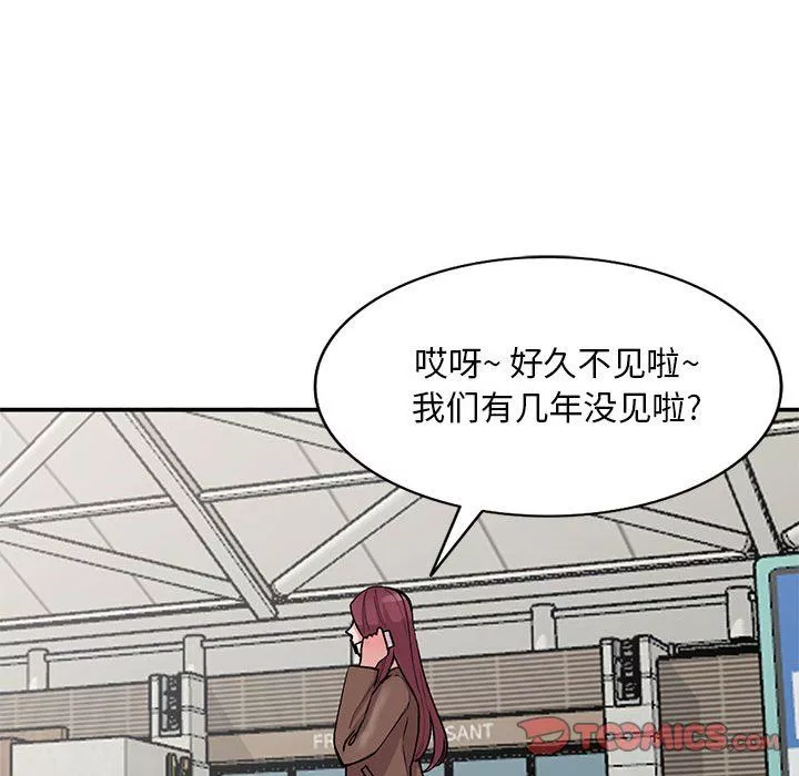 姐姐的秘密第65話