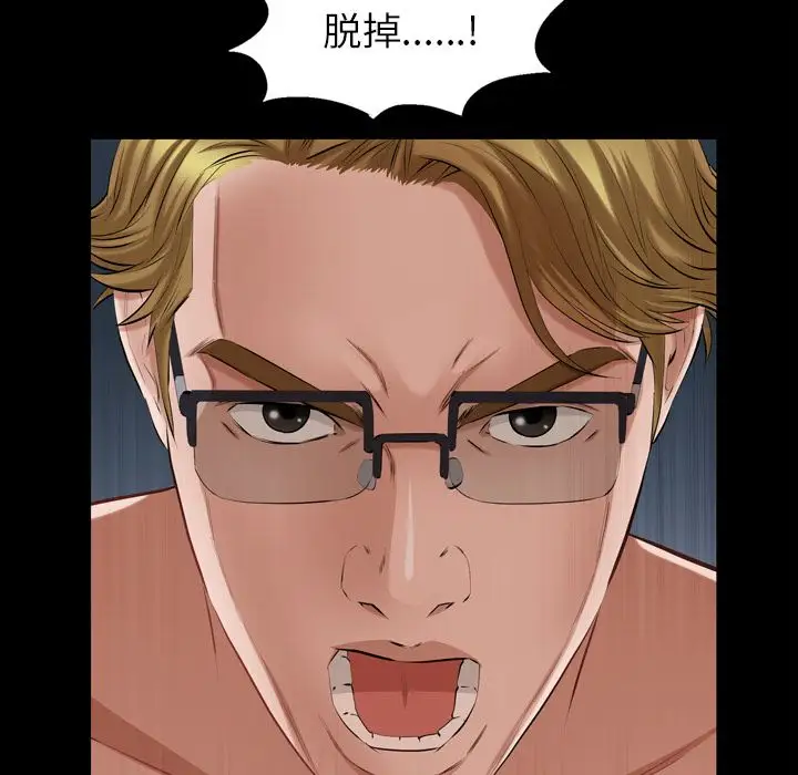 他的她第30章