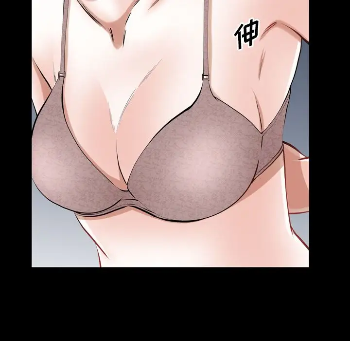 他的她第30章